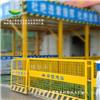 深基坑临边防护 建筑临边防护 临边洞口临边护栏