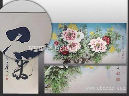 近现代字画征集拍卖