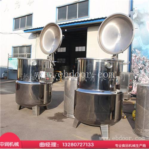 蓝莓果脯真空浸糖锅  果脯蜜饯渗糖加工设备 蓝莓脯浸糖锅