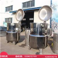 蓝莓果脯真空浸糖锅  果脯蜜饯渗糖加工设备 蓝莓脯浸糖锅