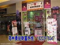 商丘衣服照片打印机
