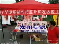 广元服装T恤印花机