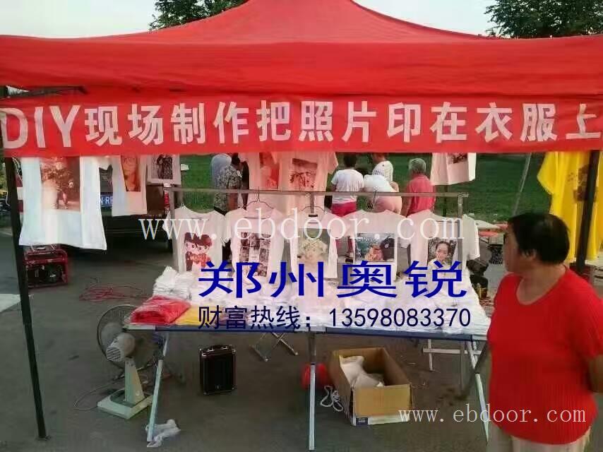 眉山私人订制手机壳设备