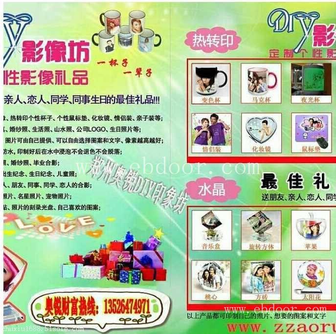 安顺私人订制衣服印图案机器