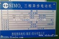 铝制品惠州铭牌