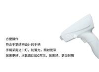哪款脱毛仪好 808半导体脱毛仪器