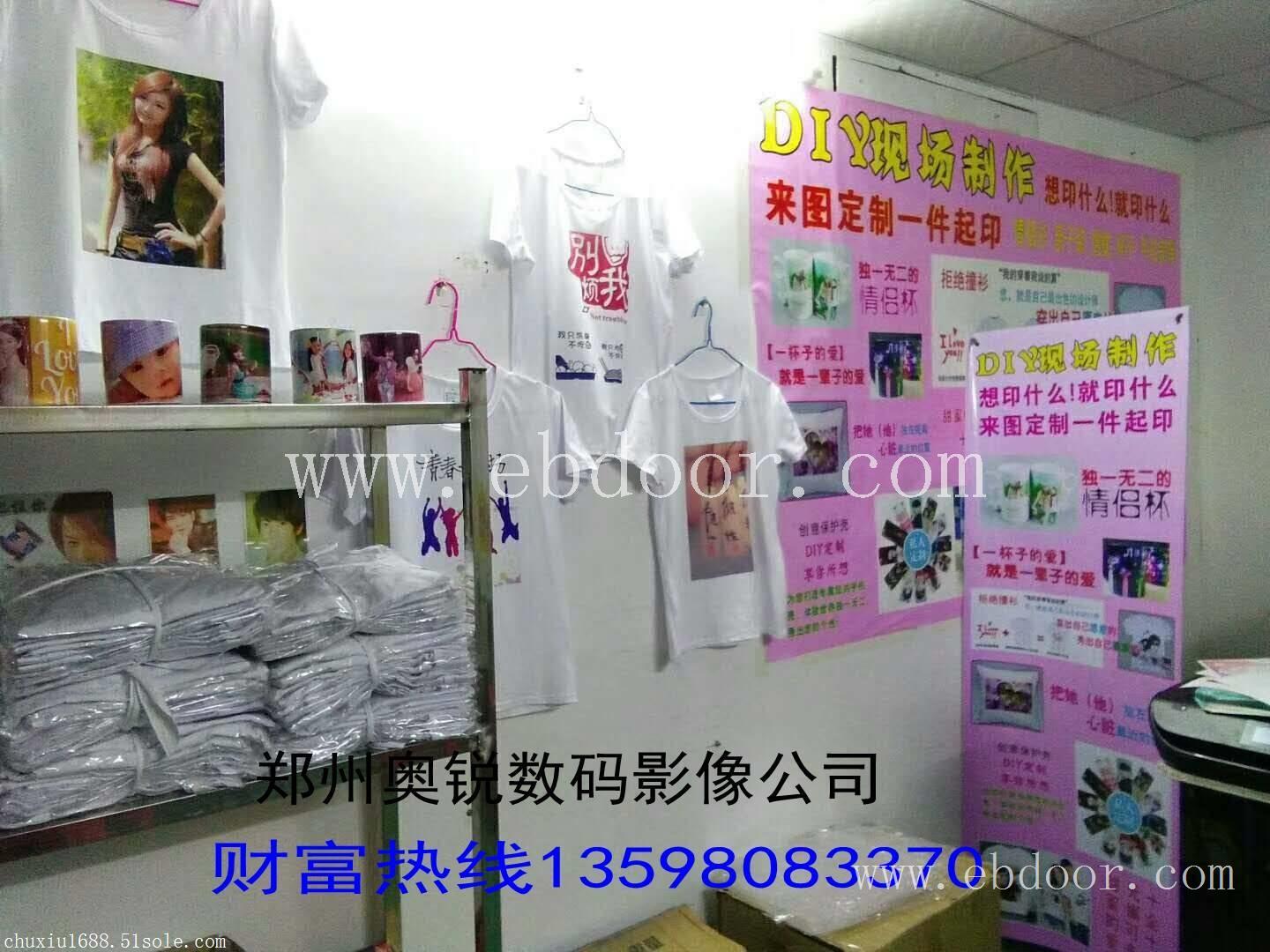 三门峡印衣服的机器多少钱