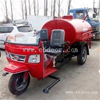 小型机动三轮2方罐体消防车 高炮后洒侧洒喷水车