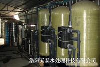 工业废水处理装置 