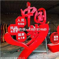 中国梦雕塑，中国梦主题不锈钢雕塑