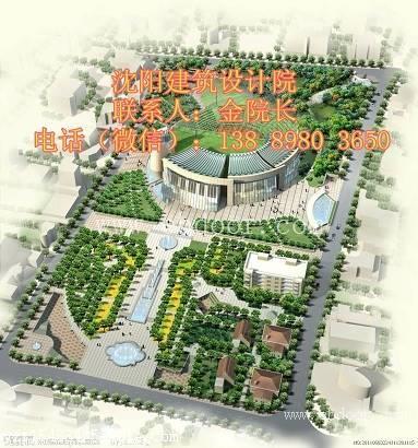 城市规划-城市规划设计-沈阳建筑设计院