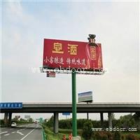 18米x6米户外高炮立柱广告牌制作，厂家直销，价格美丽
