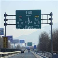 湖南交通标识标牌厂家，道路交通指示牌路牌制作厂家