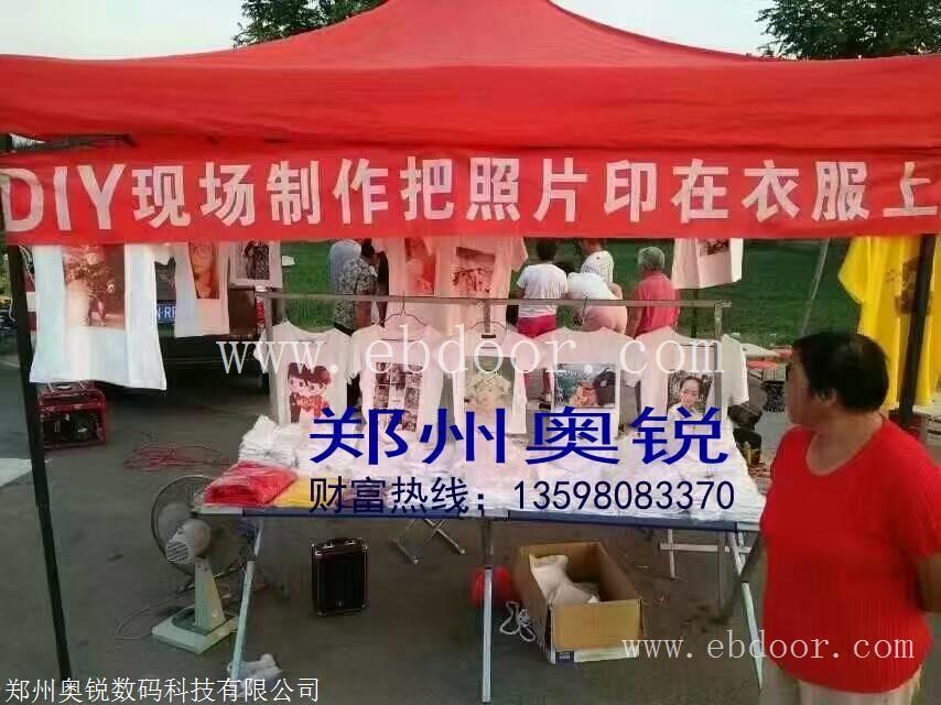南阳T恤印花机哪家好