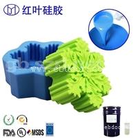 耐酸碱耐老化的模具硅胶