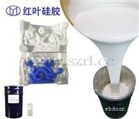 模具硅胶常见问题的解决