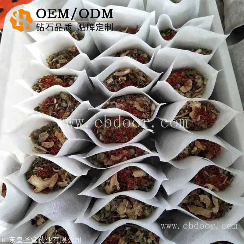 养生足浴包生产厂家 oem代加工泡脚足浴包