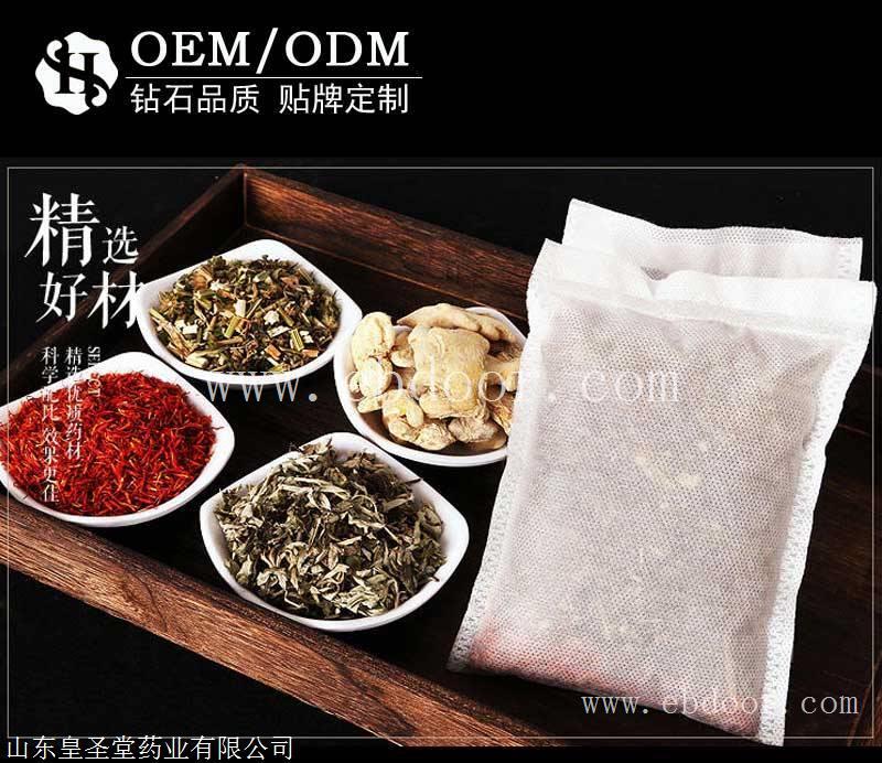 足浴包泡浴包代加工，足浴包贴牌定制代工