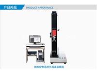 线材拉力试验机型号