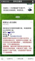新北anli安利专卖店 新北安利产品amway送货