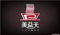 美食餐饮标志设计
