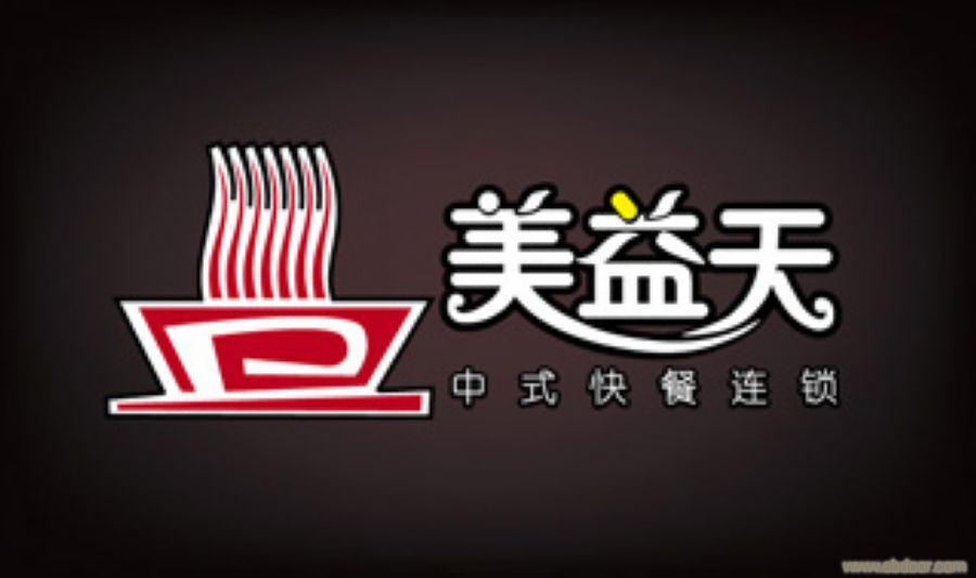美食餐饮标志设计