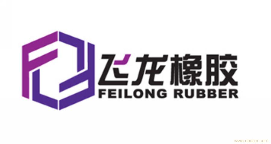 工业橡胶VI设计