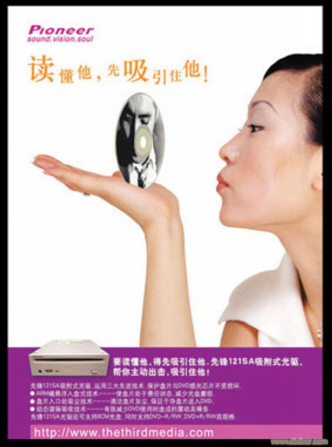 _创意海报设计-金羿美