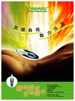 寓意海报设计-金羿美