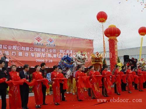 上海开业舞狮表演 开业奠基节目策划公司