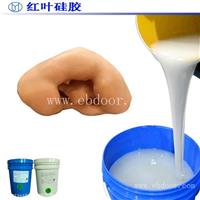 订制模具就找红叶硅胶厂家