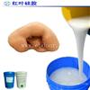 订制模具就找红叶硅胶厂家