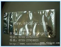 防静电屏蔽袋材质 深圳防静电屏蔽袋厂家 屏蔽袋规格定制