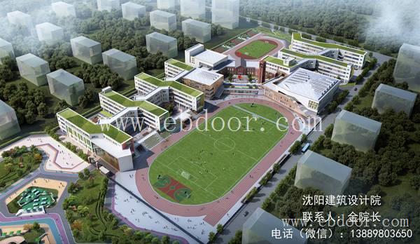 学校设计-沈阳现代学校设计-沈阳建筑设计院