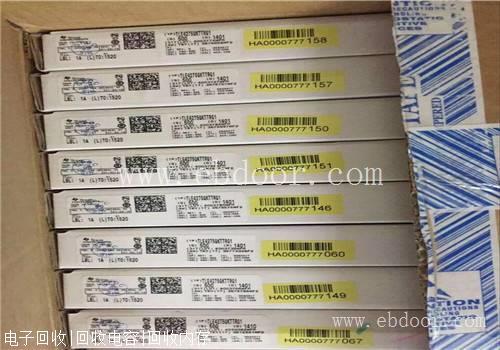 回收电子 专业收购工厂库存电子物料