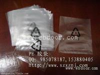 PE骨袋新中南厂家专业生产 骨袋质量包装