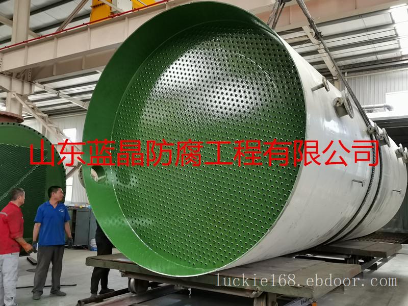 TH-901冷换设备冷却器防腐