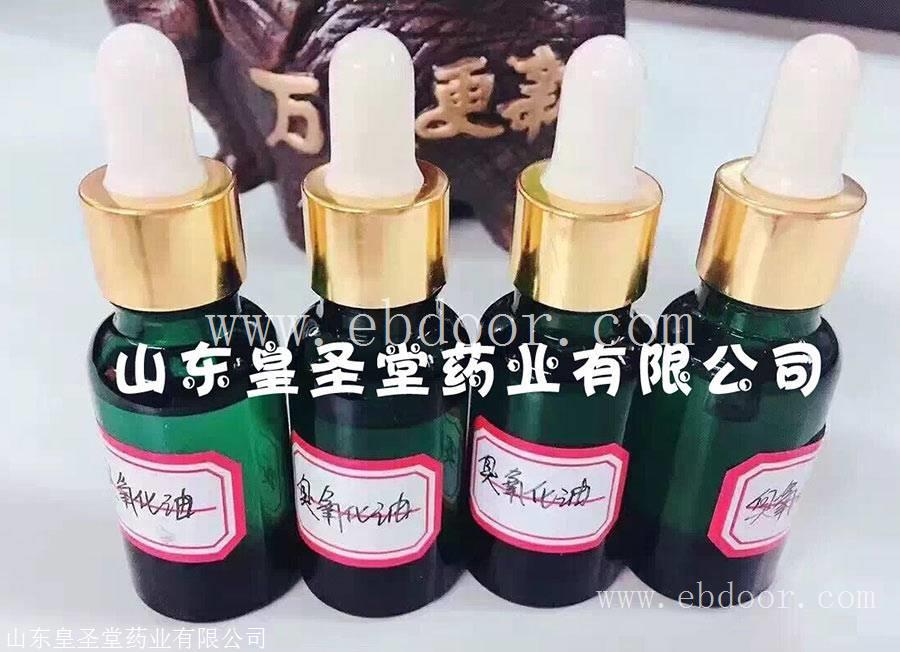 医用臭氧油贴牌，臭氧油代加工