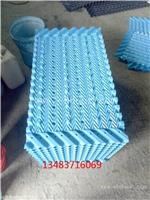 蒸发冷填料  小点波带收水器  长度700-1500