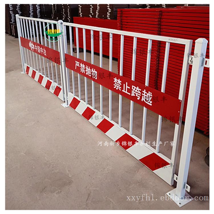 银丰护栏临边防护规范栏杆 建筑临边防护栏杆厂家