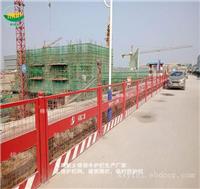 基坑临边防护栏杆图片 楼梯临边防护栏杆厂家批发直销