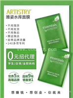 黔东南安利直销店黔东南安利专卖店经理
