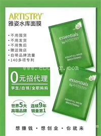 黔东南安利直销店黔东南安利专卖店经理