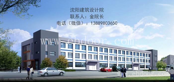 沈阳立面改造设计-立面改造-沈阳建筑设计院