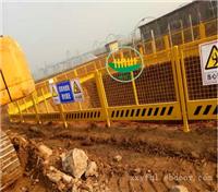 防护栏杆 建筑基坑临边 工地基坑临边防护栏杆批发厂家