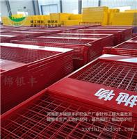 河南新乡工地基坑护栏、工地施工护栏、工地栏杆护栏、基坑护栏网供应商