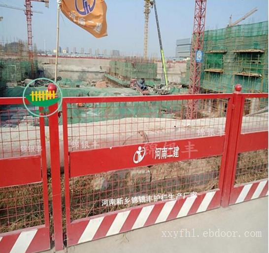 河南银丰护栏厂基坑临边防护栏杆促销 基坑临边防护栏规格