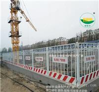 新乡建筑工地围栏、基坑围栏杆、基坑安全护栏厂家批量生产