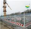 新乡建筑工地围栏、基坑围栏杆、基坑安全护栏厂家批量生产