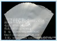 铝箔袋的优缺点 深圳铝箔袋厂家